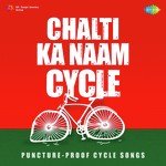 Chalti Ka Naam Cycle - Bappi Lahiri Song Download